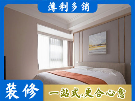 凉山州金阳装修别墅