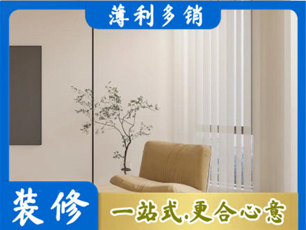 凉山州金阳窗帘定制
