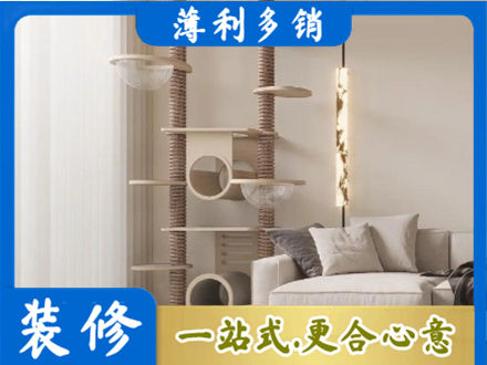 凉山州金阳定制窗帘