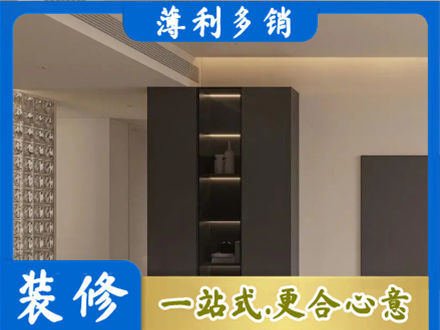凉山州金阳柜子定制
