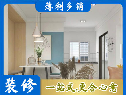 凉山州金阳餐厅装修