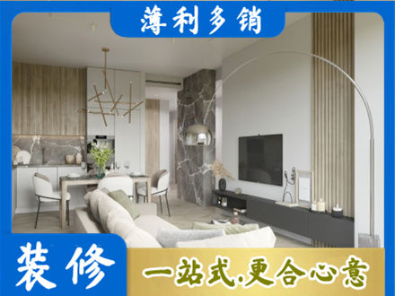 凉山州金阳客厅地板装修