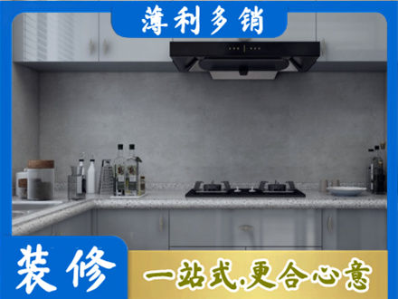 凉山州金阳厨房装修
