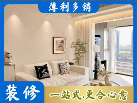 凉山州金阳背景墙装修