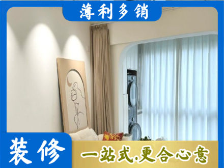 凉山州金阳阳台装修