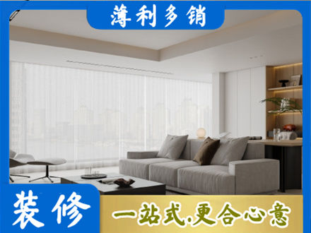 凉山州金阳大客厅装修