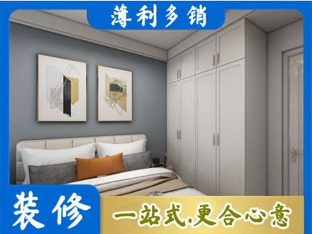 凉山州金阳主卧装修