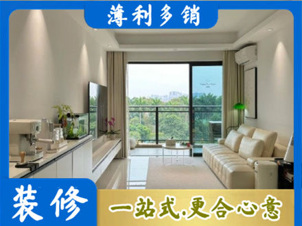 凉山州金阳现代装修