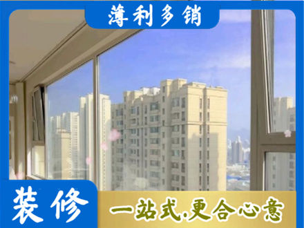凉山州金阳高层封窗