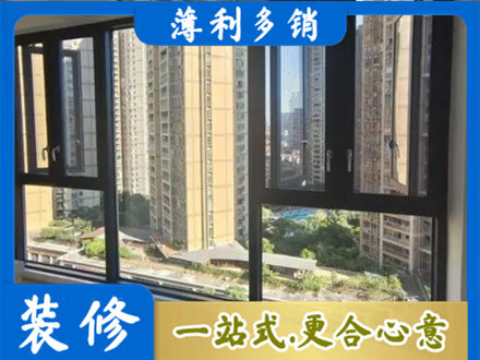 凉山州金阳阳台推拉窗
