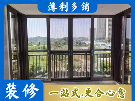 凉山州金阳封窗防坠网