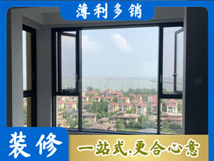 凉山州金阳门窗装修