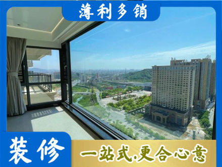 凉山州金阳阳台封窗价格