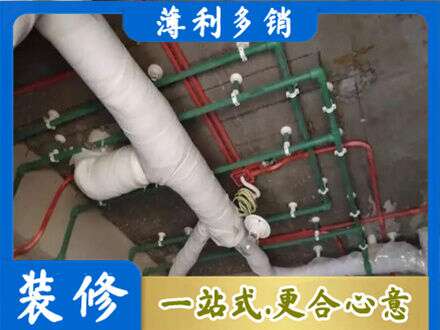 凉山州金阳厨房水电改造