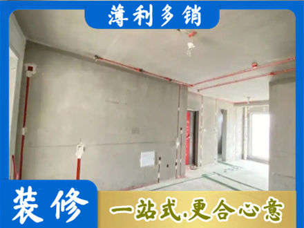 凉山州金阳房屋水电安装