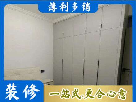 凉山州金阳定制衣柜
