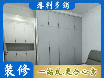 凉山州金阳定制柜子
