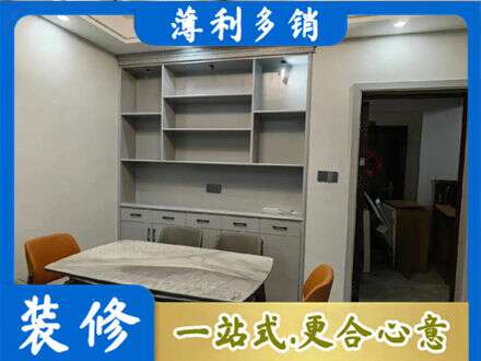 凉山州金阳餐边柜定制