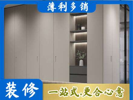 凉山州金阳电视柜定制