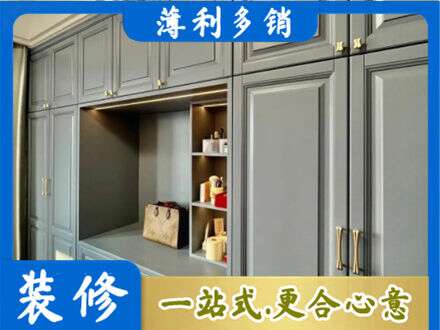凉山州金阳定制电视柜