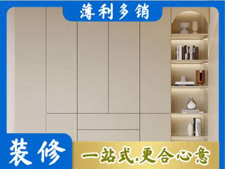 凉山州金阳鞋柜定制