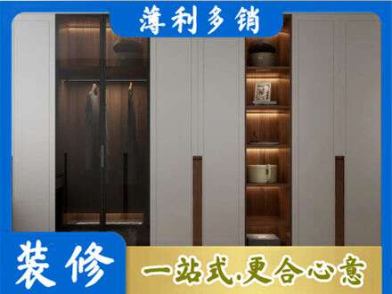 凉山州金阳衣帽间柜子定制