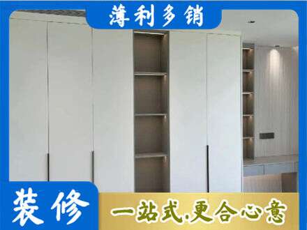凉山州金阳衣柜安装