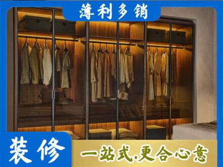 凉山州金阳定制衣帽柜