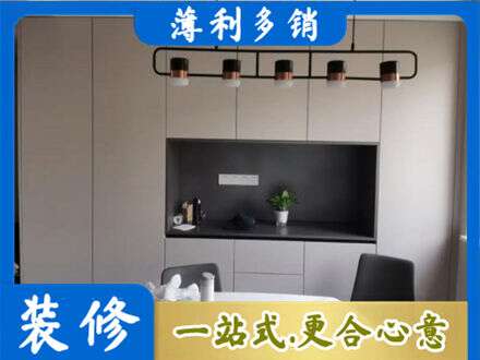 凉山州金阳定制餐柜