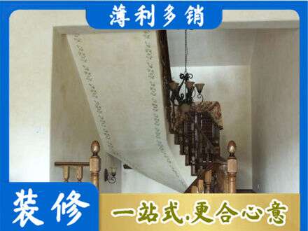 凉山州金阳房屋刷漆