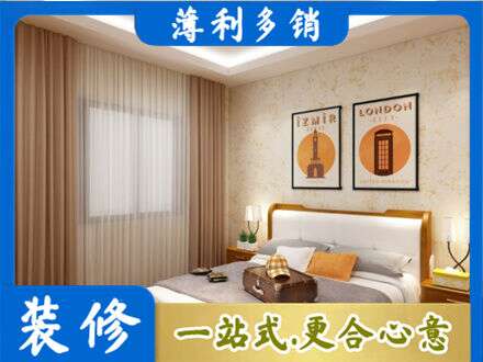 凉山州金阳卧室刷漆