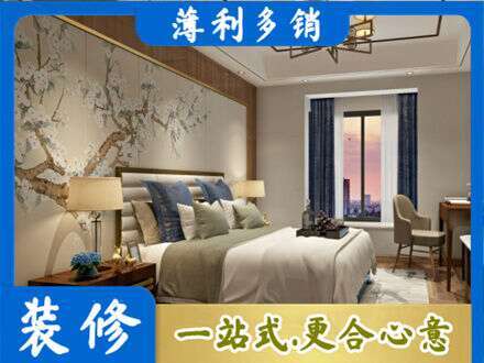 凉山州金阳主卧刷艺术漆