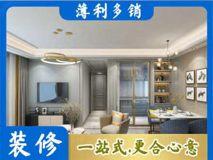 凉山州金阳全屋通刷艺术漆