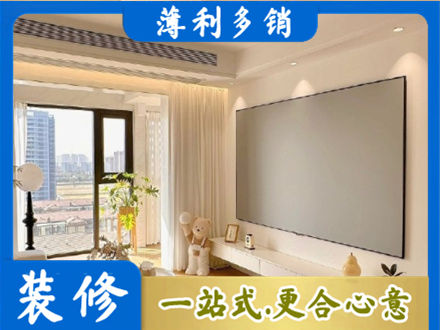 凉山州金阳房屋封窗工程