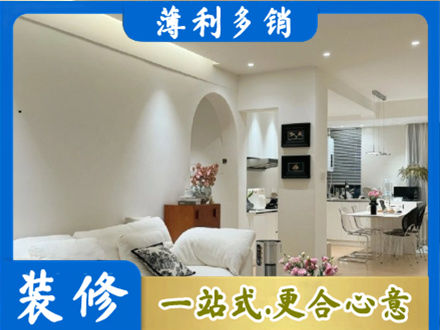 凉山州金阳全屋家具定制