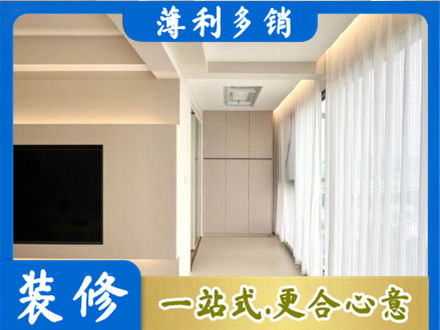 凉山州金阳阳台家电安装