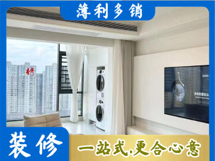 凉山州金阳装修公司12.jpg